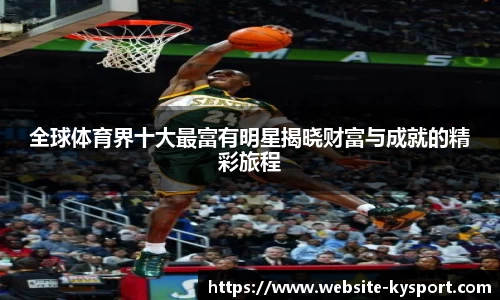 开云体育官网