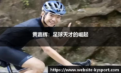 开云体育官方网站
